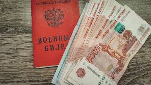 ⭐️ При заключении второго контракта на военную службу в 2025 году военнослужащим положена федеральная единовременная выплата в размере 400 000 рублей. Кроме этого, в ряде регионов РФ предусмотрены доп