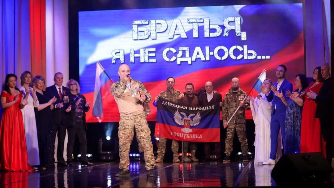 ▶️8 декабря в стенах Гатчинского Дома культуры🏛 прошёл первый военно-патриотический концерт "Братья, я не сдаюсь...". Он посвящён всем, кто защищает интересы России, всем, кто выполнил свой воинский д