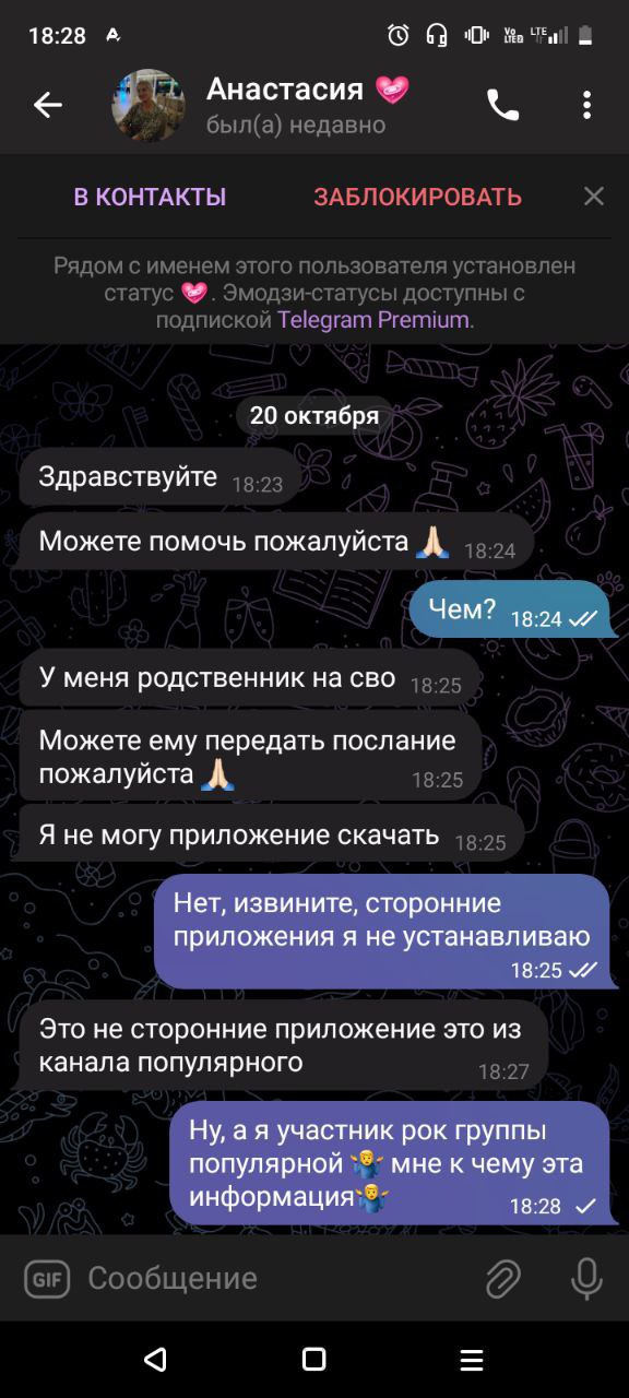 🤬Вот классический пример скама!