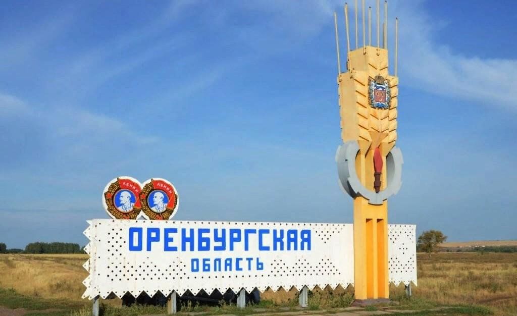 🏅Оренбуржье награждает тех, на кого опирается тыл СВО: кого губернатор отметил знаком «За содействие СВО»