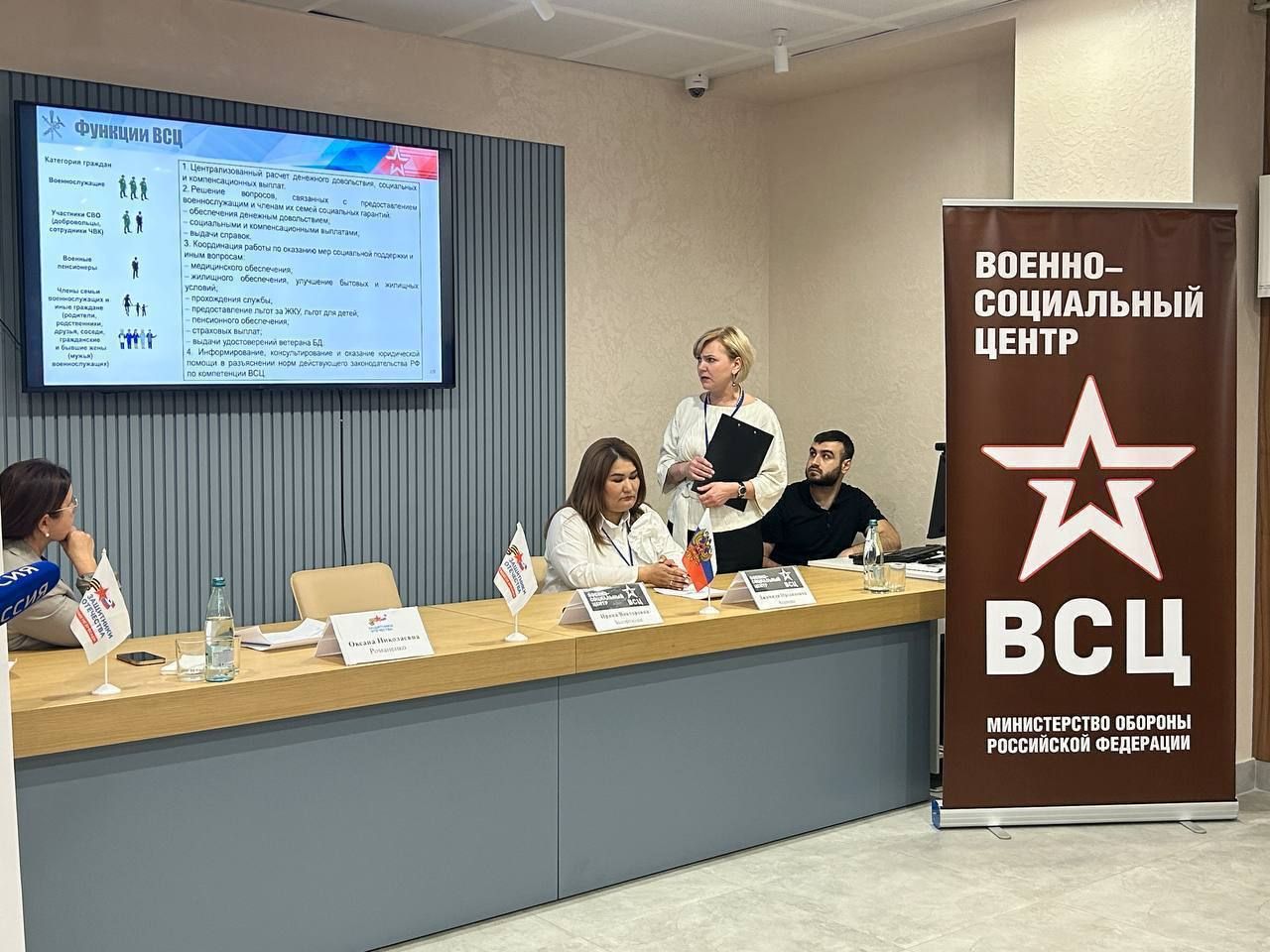 ✨ Как записаться на личный приём в Военно-социальный центр Минобороны РФ через «Госуслуги»