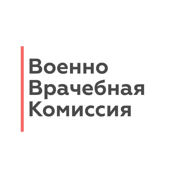 А вы знали, что в ряде регионов СВО-выплаты за ранение дают без ВВК?