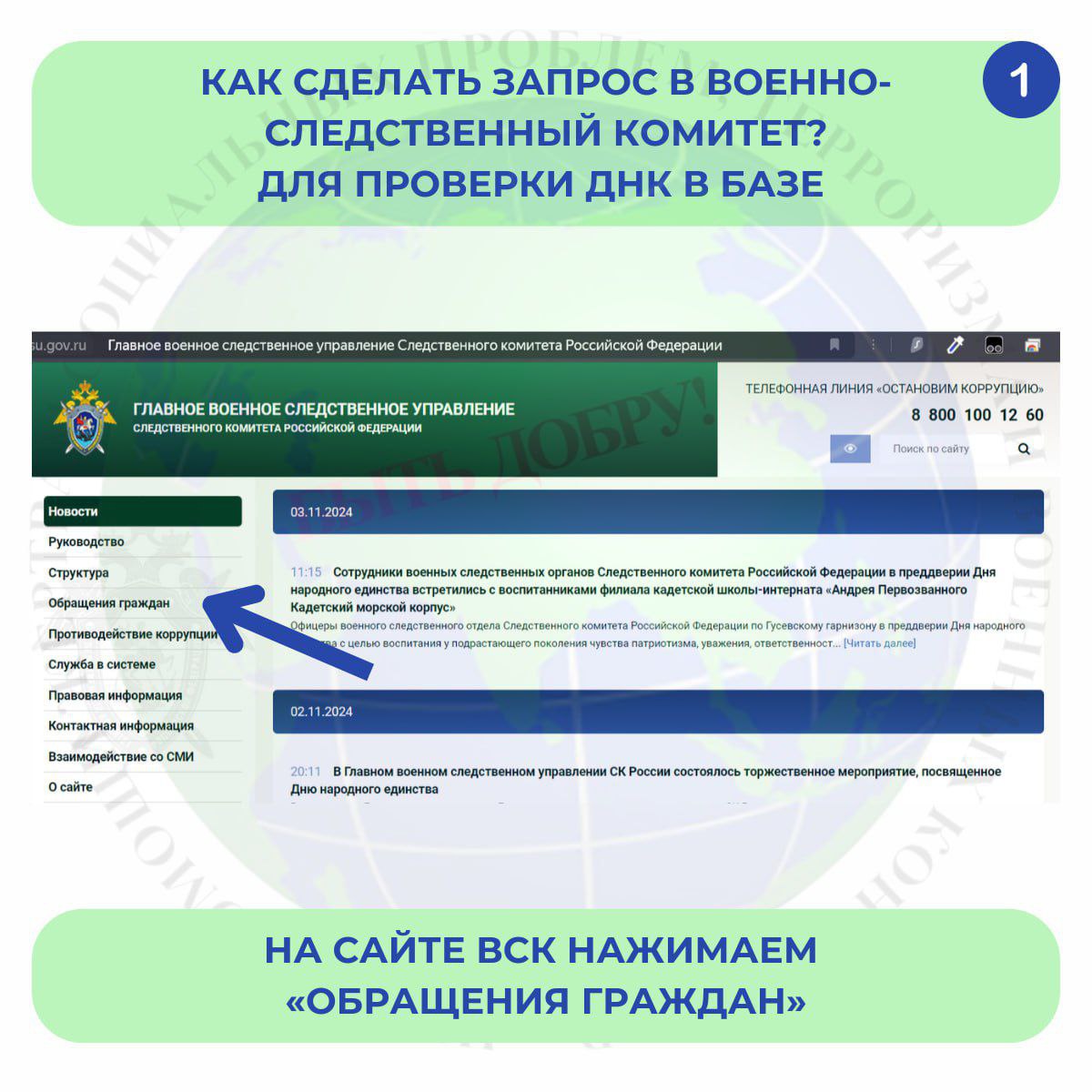 Дорогие подписчики!