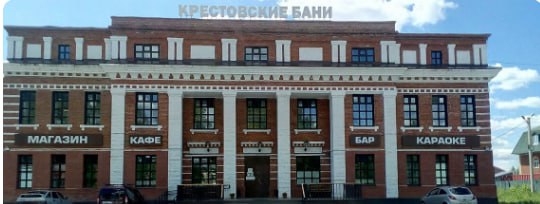 ⚡️Крестовские бани - бесплатно для ВБД