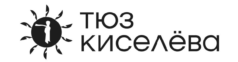 "Саратовский академический театр юного зрителя им. Ю.П. Киселёва"