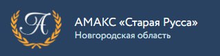 ‼️Санаторий АМАКС "Старая Русса" в Новгородской области предлагает ветеранам СВО и членам их семей скидку 30% на проживание.