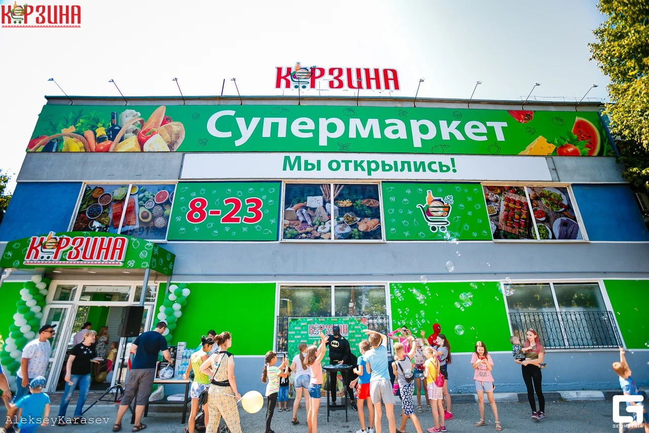 🛒Симферопольские супермаркеты Корзина предлагают ветеранам и участникам СВО скидку 10% по карте СВОи.