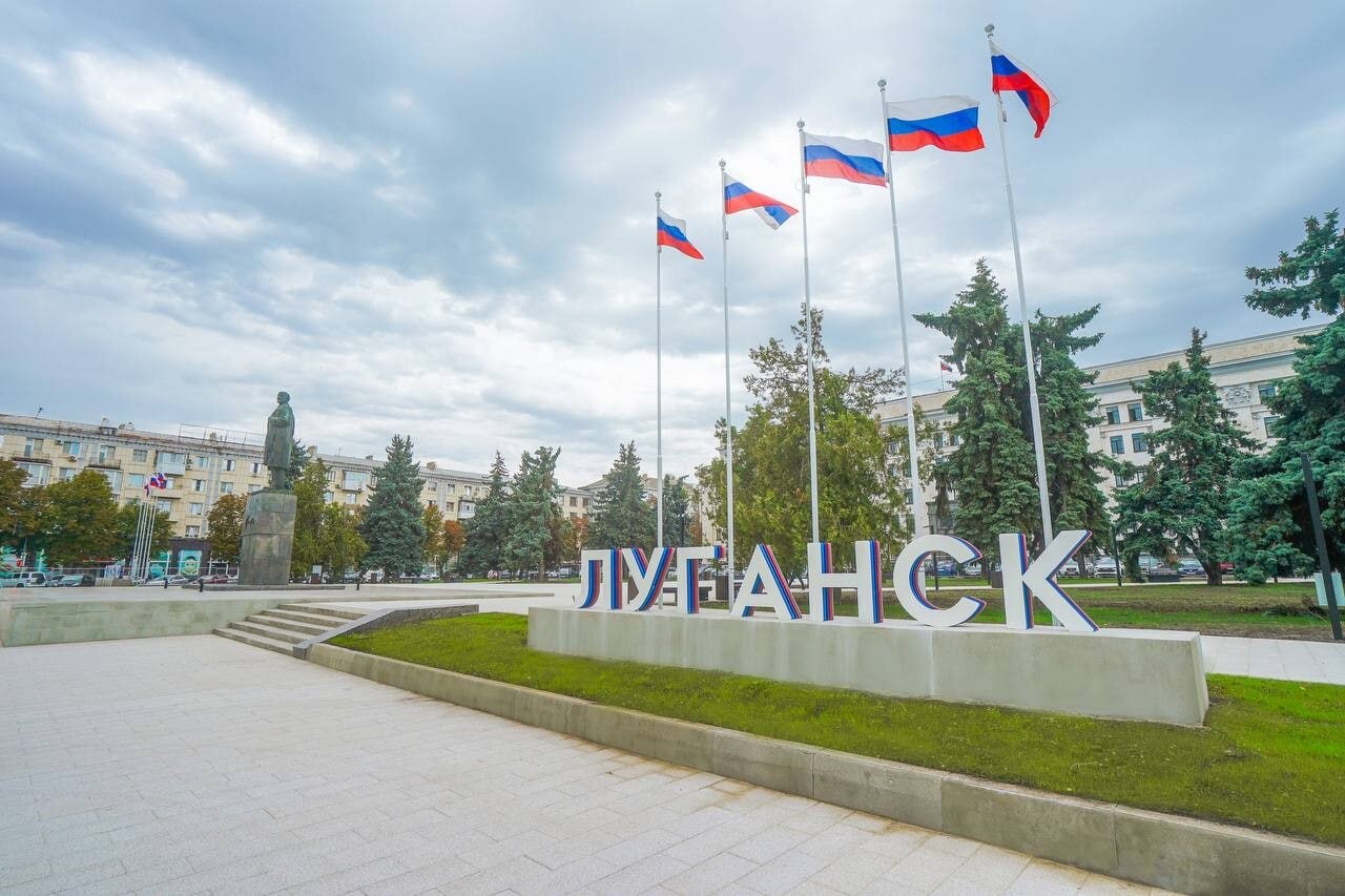 Все региональные меры поддержки в Луганской Народной Республике по состоянию на апрель 2026 года.