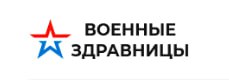 ‼️Дорогие ветераны!