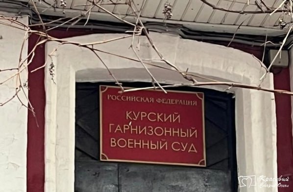 🚨 Долгожданные "чистки"? -  военные коменданты получили срок