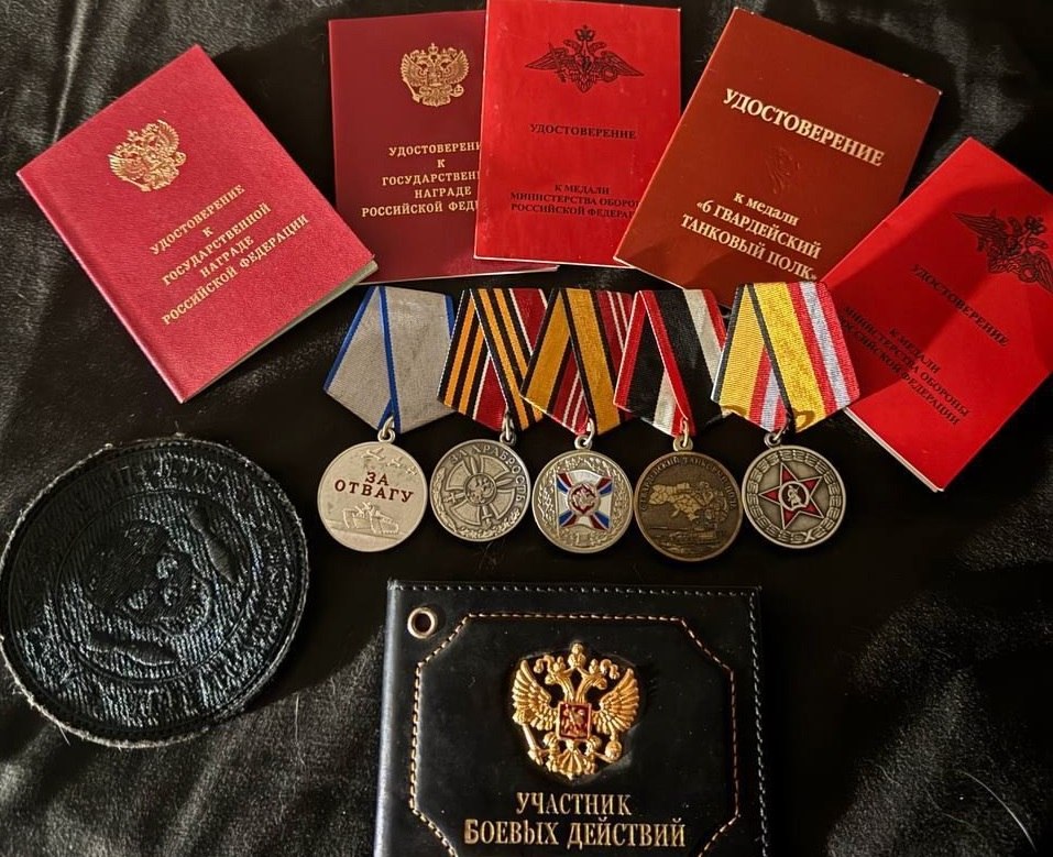 🎖 Цифровой полк. В памяти навсегда