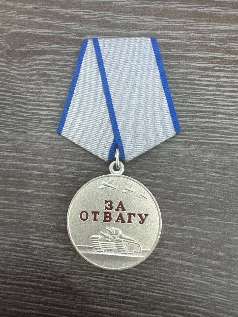 🎖 Цифровой полк. В памяти навсегда