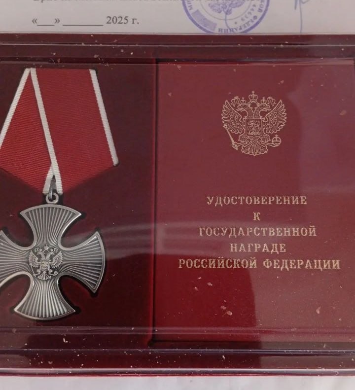🎖 Цифровой полк. В памяти навсегда