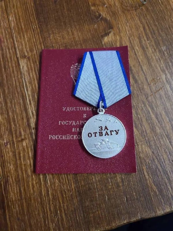 🎖 Цифровой полк. В памяти навсегда