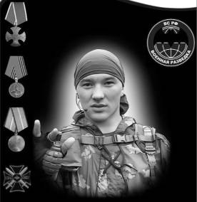 🎖 Цифровой полк. В памяти навсегда