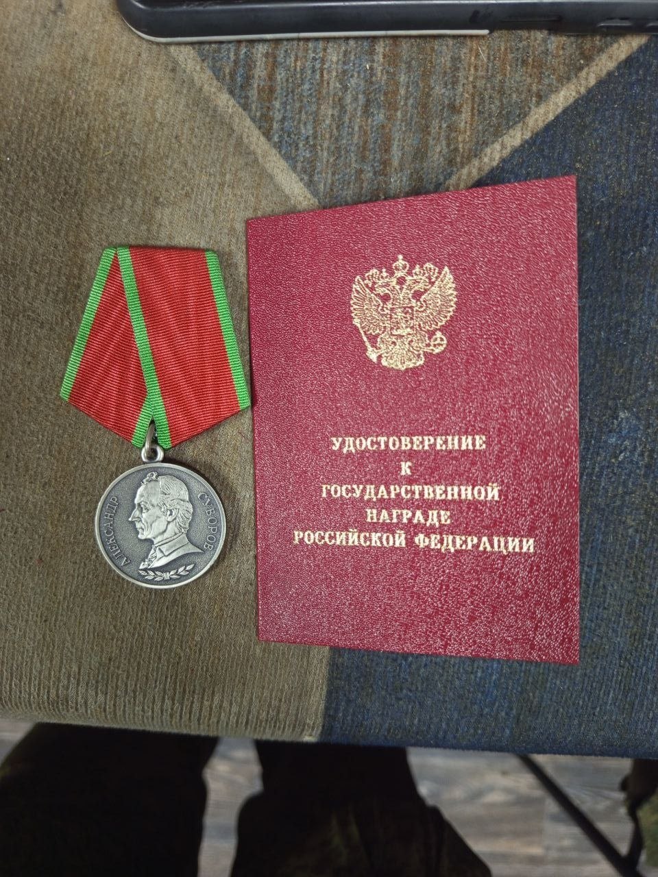 🎖 Цифровой полк. В памяти навсегда