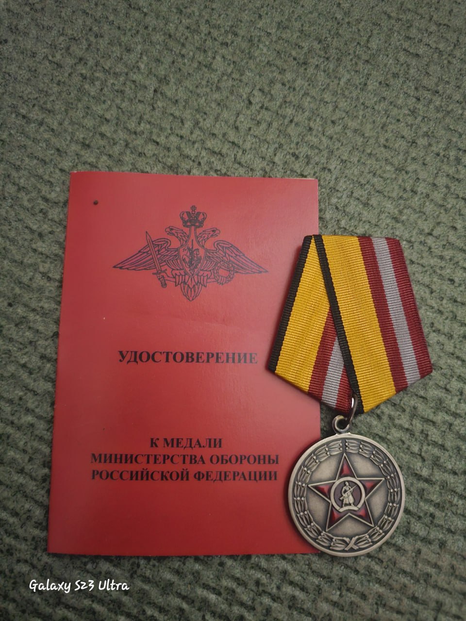 🎖 Цифровой полк. В памяти навсегда