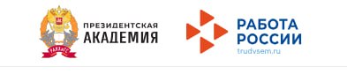 ✔️ Сегодня нашли и протестировали портал бесплатного обучения «Содействие занятости» от РАНХиГС