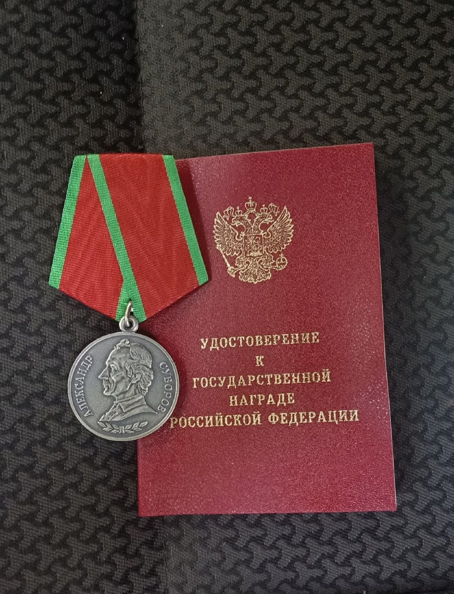 🎖 Цифровой полк. В памяти навсегда