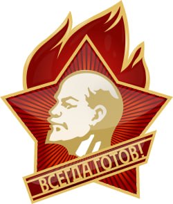 🇷🇺Ровно 40 лет назад, в 1986 году, меня принимали в пионеры перед музеем имени В.И. Ленина в Москве (сейчас Исторический музей).