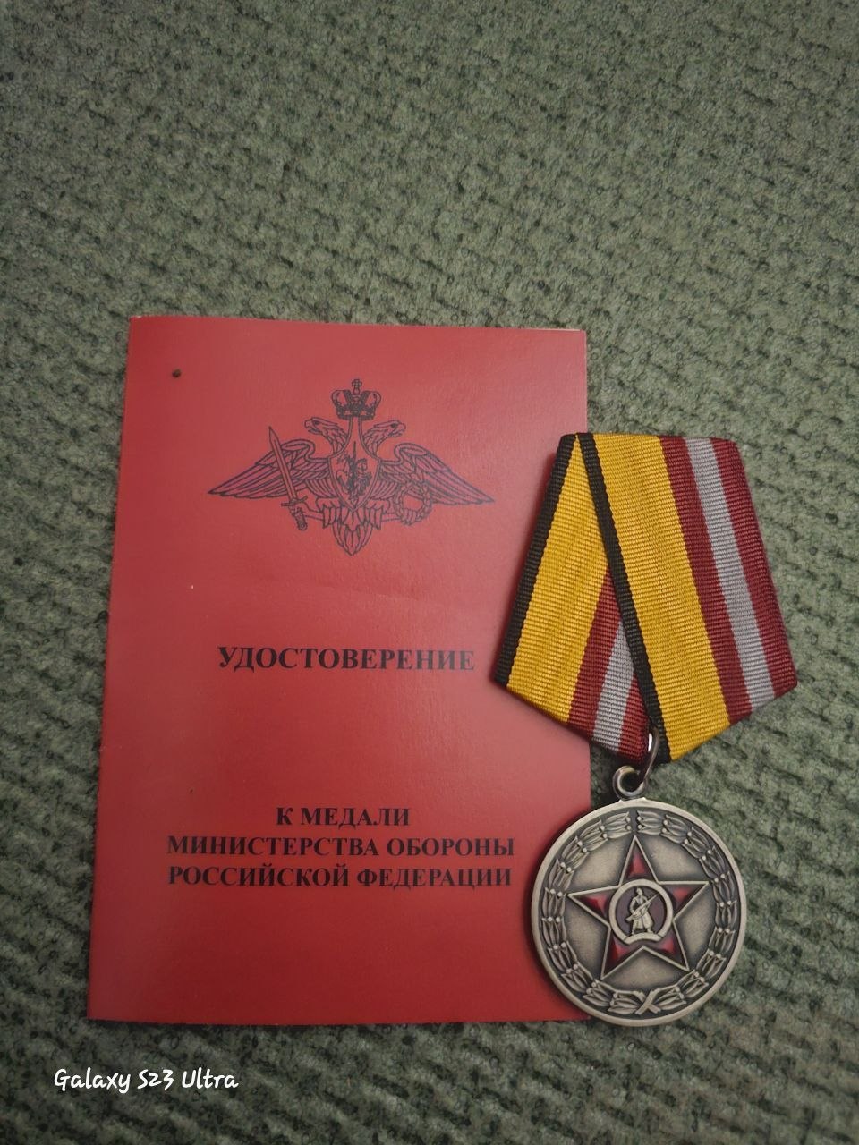 🎖 Цифровой полк. В памяти навсегда — фото 2