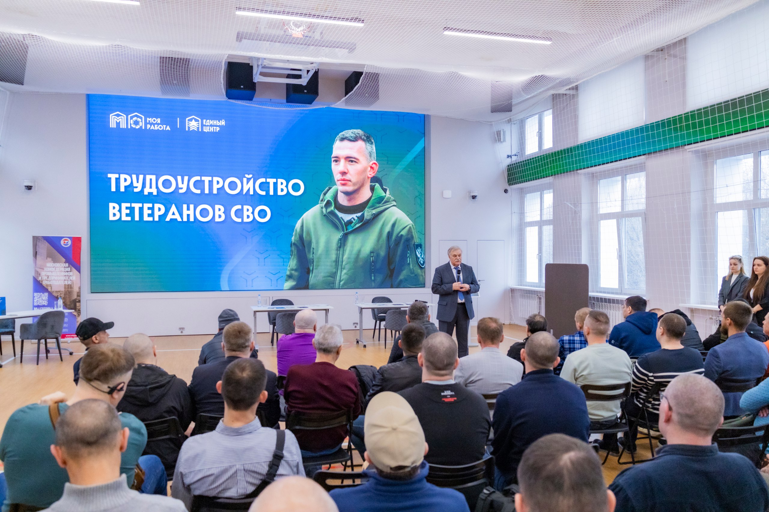 Единый центр поддержки — Эффективная и удобная площадка и для соискателей и работодателей.