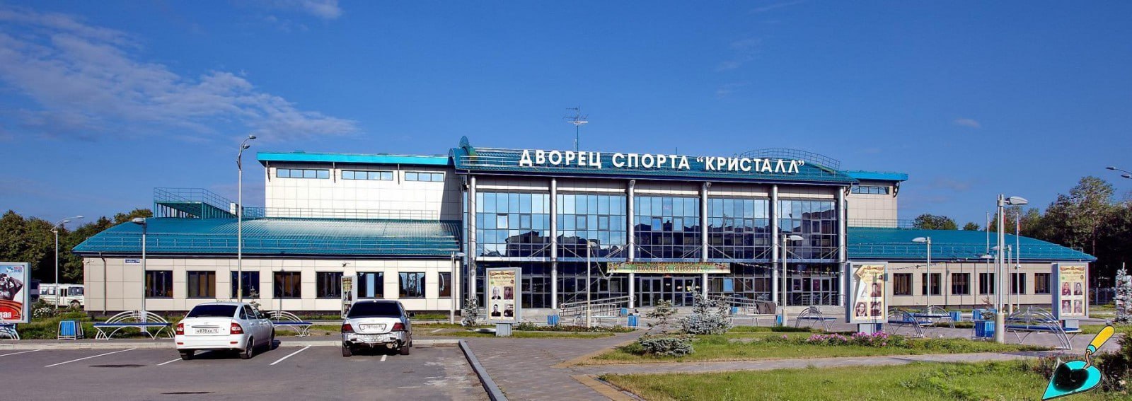 ❗️Дворец спорта "Кристалл", г. Тобольск ул. Семёна Ремезова, 145,  предлагает для ветеранов СВО: