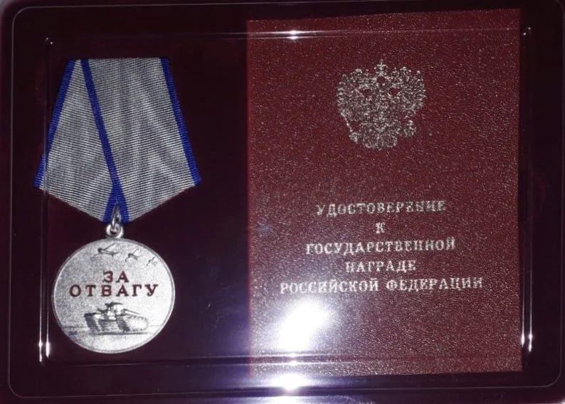🎖 Цифровой полк. В памяти навсегда. "Плюсик"