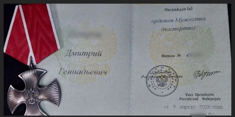 🎖Цифровой полк. В памяти навсегда. "Белый"