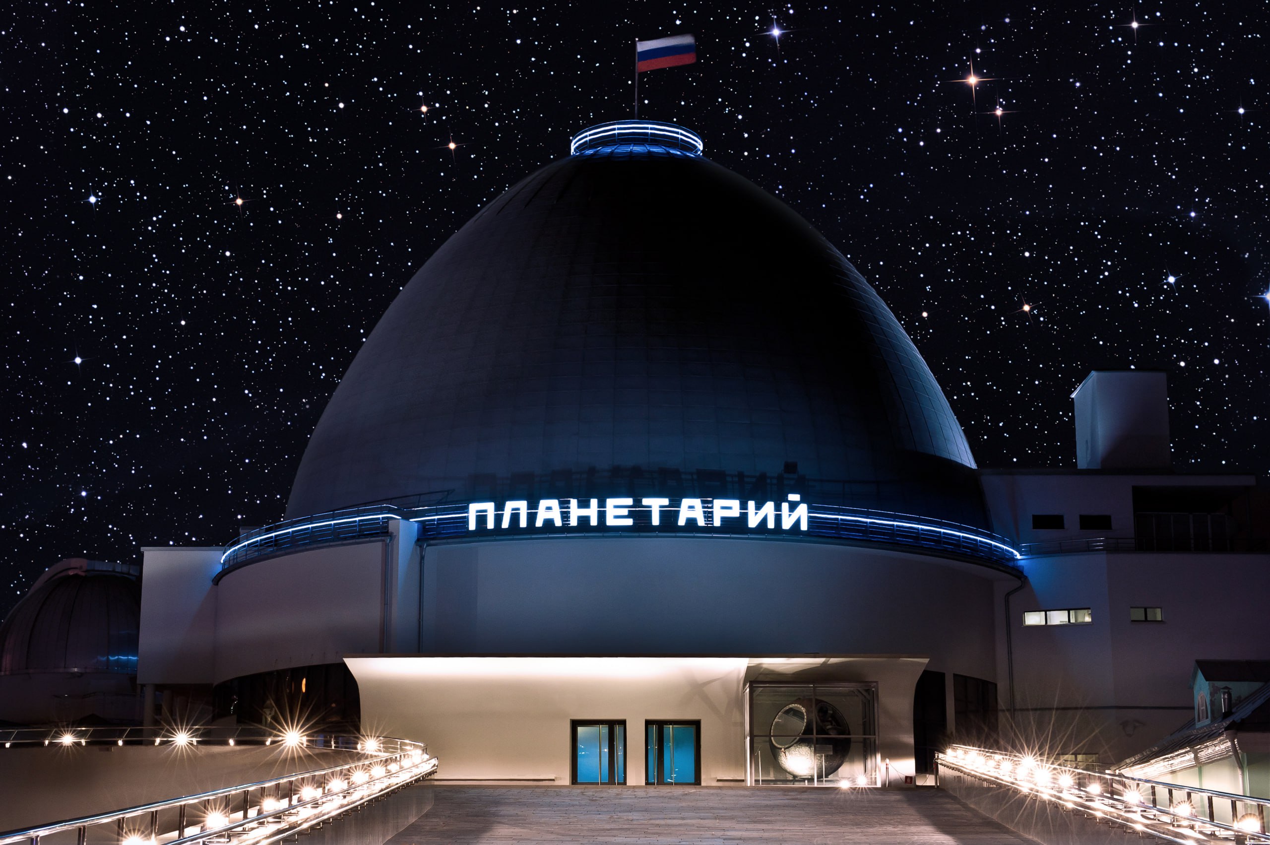 ‼️Московский планетарий предоставляет участникам СВО скидку до 50% на посещение мероприятий.