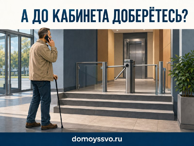 Вакансия подходит. А до рабочего места  доберётесь?