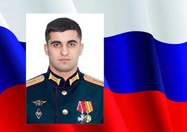 🇷🇺17 ноября 1999 года в дагестанском селе Джиных родился будущий офицер – Малик Гаджиев.