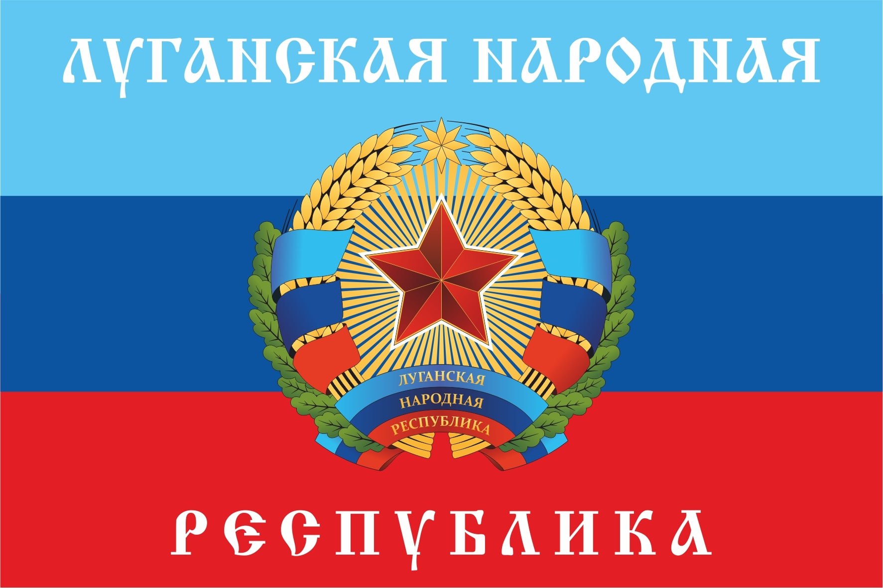 ‼️13 марта 2025 года Народный Совет ЛНР принял закон, регулирующий предоставление земельных участков, находящихся в собственности ЛНР или муниципальных образований.