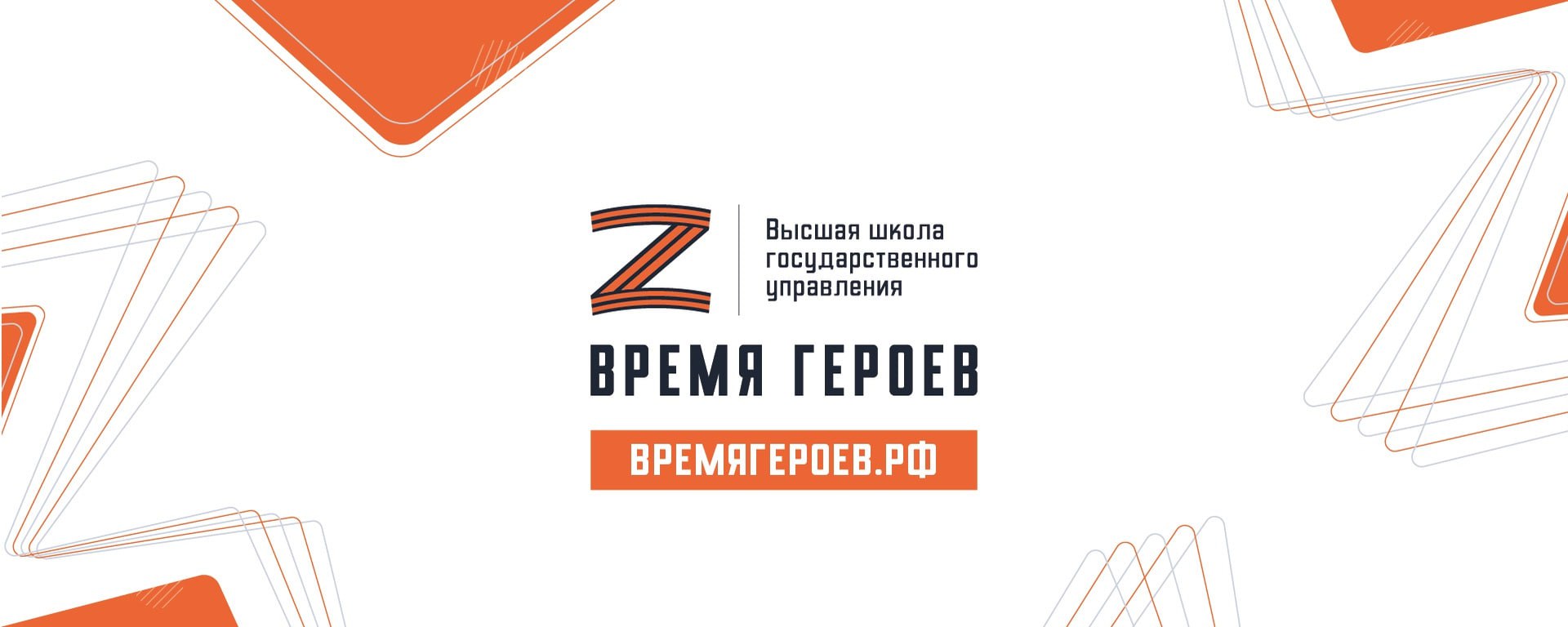 🟢Мы призывали вас участвовать в региональных кадровых программах для ветеранов и участников СВО.