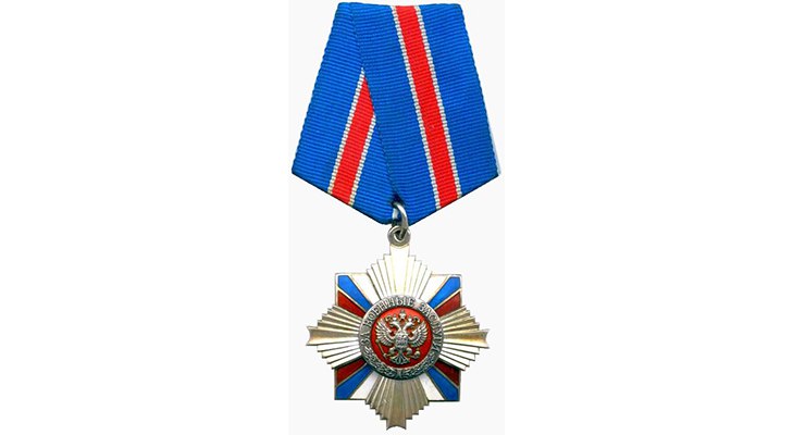 Орден «За военные заслуги»