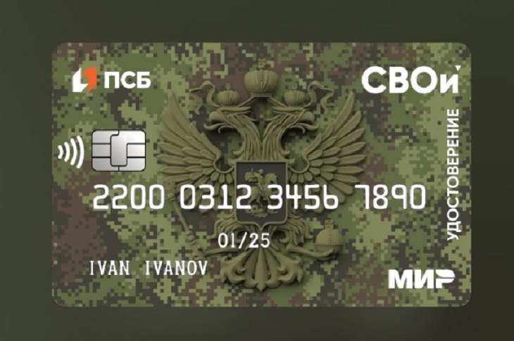 🧧 Ветеранам боевых действий в Москве предоставили право на бесплатный проезд