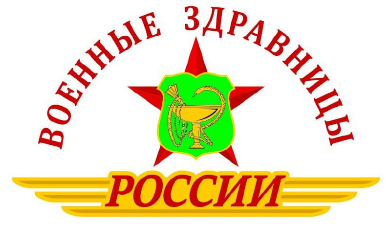 💻 Важные сайты для участников СВО и их семей