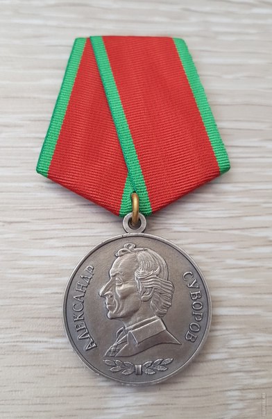Медаль Суворова