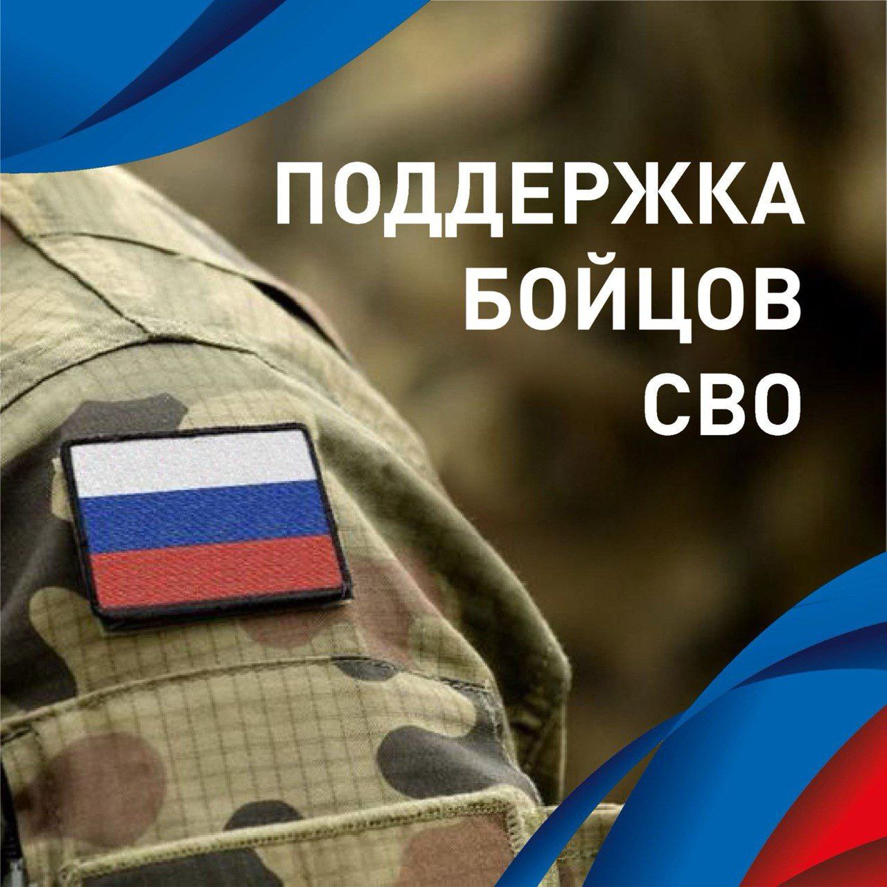 ❗️ ВАЖНАЯ ИНФОРМАЦИЯ для участников СВО в Краснодарском крае ❗️