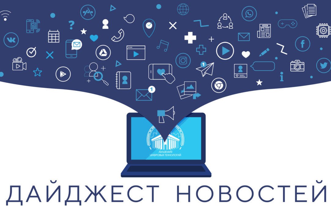 🚀Дайджест наших новостей в сфере земельных отношений
