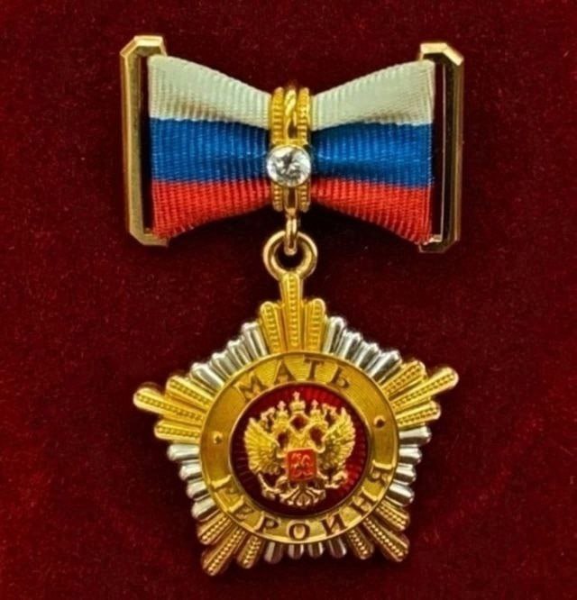 ❗️ Государственные награды получили многодетные семьи России