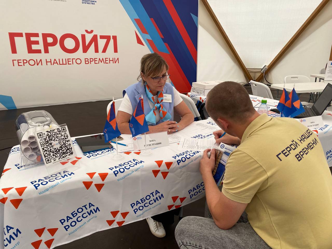 Тульские предприятия предложат участникам СВО и членам их семей около 1000 вакансий