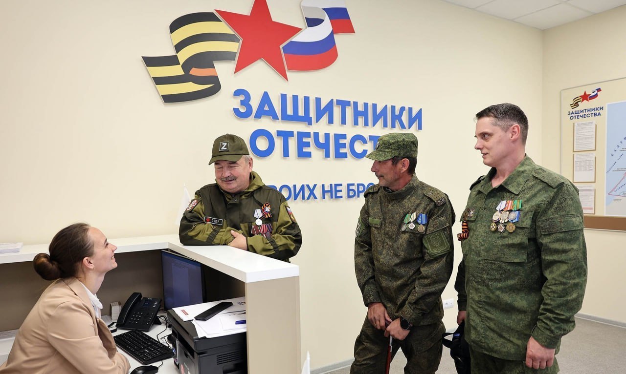 🧧 Государственный фонд «Защитники Отечества» активно помогает ветеранам СВО с трудоустройством, получив свыше 6 тысяч заявок. Более 70% ветеранов уже трудоустроены.